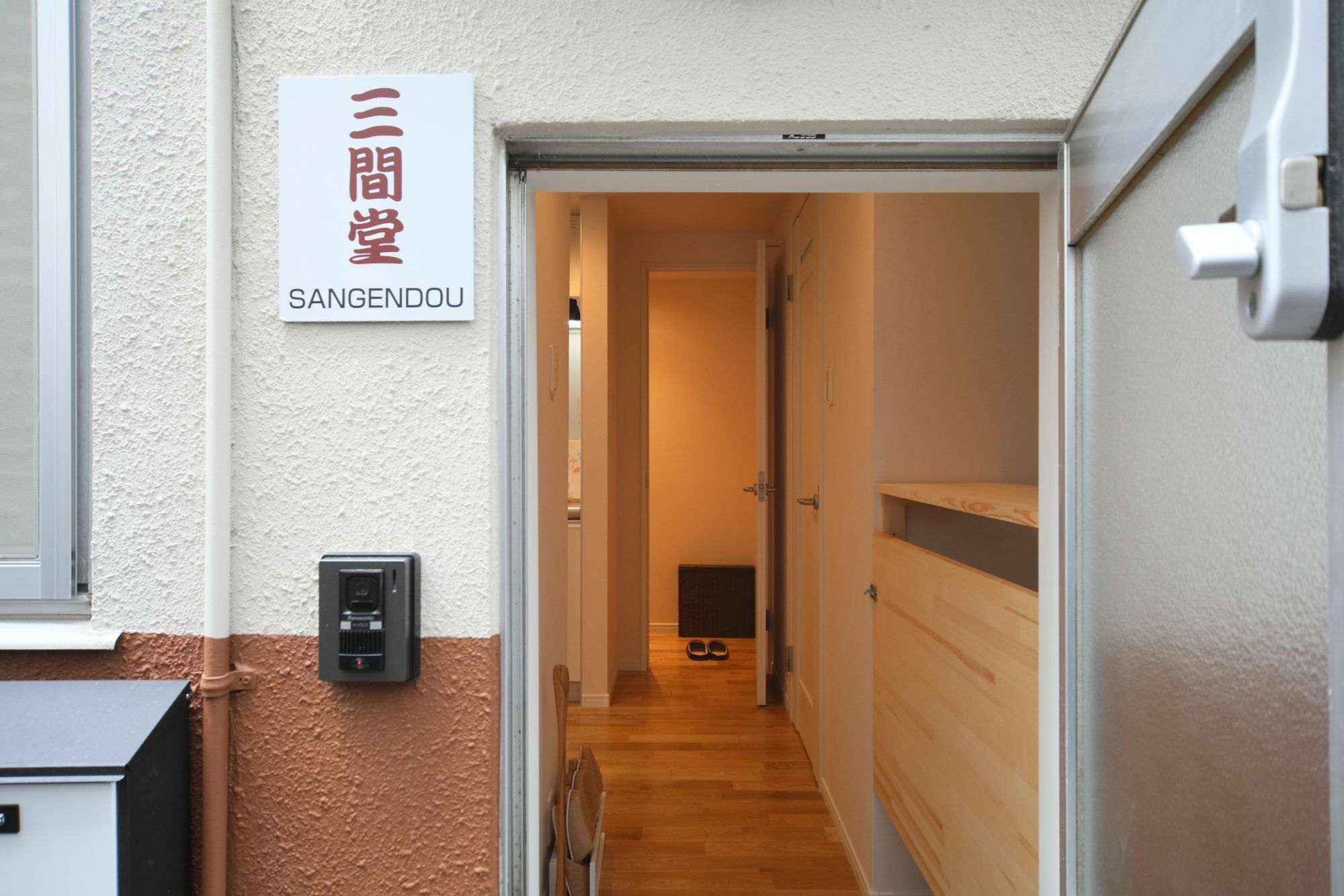 Villa Sangendo Kyōto Esterno foto